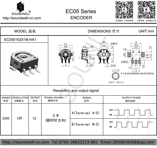 EC05增量型編碼器規(guī)格書