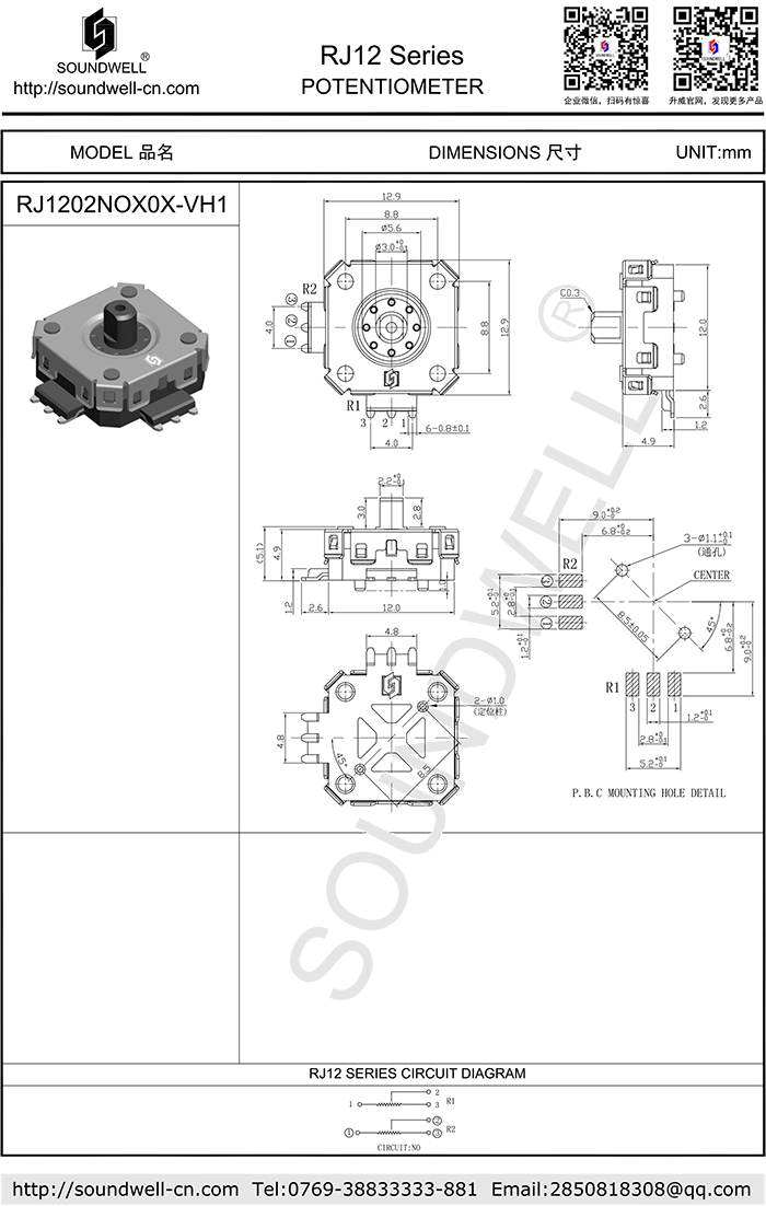 RJ12 Rocker potentiometer